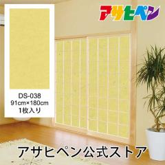 ��q�� �� �c-��q�� �� �f�U�C����q�� �� �̂�\�� �a�� ��91cm ����1.8m ��q1���� DS-038 ������� �A�T�q�y��