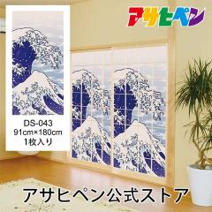 ��q�� �� �c-��q�� �� �f�U�C����q�� �� �̂�\�� ��91cm�~����1.8m ��q1���� �c�r�|�O�S�R ���傤���� �A�T�q�y��