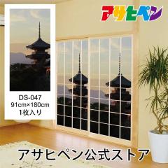 ��q�� �� �c-��q�� �� �f�U�C����q�� �� �̂�\�� ��91cm�~����1.8m ��q1���� �c�r�|�O�S�V ���傤���� �A�T�q�y��