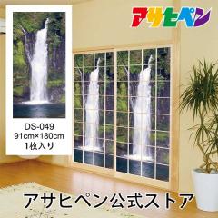 ��q�� �� �c-��q�� �� �f�U�C����q�� �� �̂�\�� ��91cm�~����1.8m ��q1���� �c�r�|�O�S�X ���傤���� �A�T�q�y��