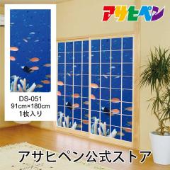 ��q�� �c-��q�� �f�U�C����q�� �̂�\�� ��91cm�~����1.8m ��q1���� �c�r�|�O�T�P ���傤���� �A�T�q�y��