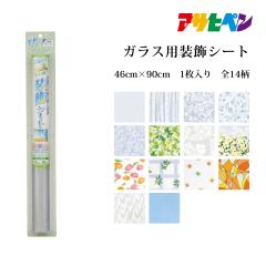 �A�T�q�y�� �K���X�p�����V�[�g 46cm�~90cm