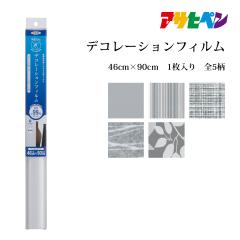 �A�T�q�y�� �f�R���[�V�����t�B�����i46cm�~90cm�j