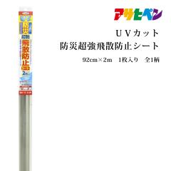 �A�T�q�y�� �t�u�J�b�g�h�В�����U�h�~�V�[�g �K���X�V�[�g 92�~2��