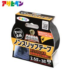 �A�T�q�y�� COBRA �m���X���b�v�e�[�v�i2.5cm�~3m�j