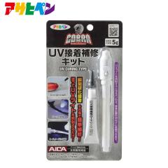 �A�T�q�y�� COBRA UV�ڒ���C�L�b�g