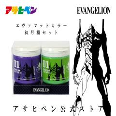 �G���@�}�b�g�J���[�@�����@�Z�b�g�@�A�T�q�y�������@�G���@���Q���I���@�����@�@�c�������h��