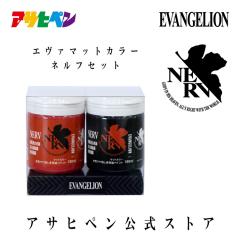 �G���@���Q���I�� �c�������h�� �G���@�}�b�g�J���[ �l���t�Z�b�g �A�T�q�y������