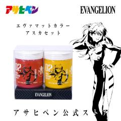 �G���@�}�b�g�J���[�@�A�X�J�Z�b�g�@�A�T�q�y�������@�G���@���Q���I���@�A�X�J�����O���[�@�c�������h��