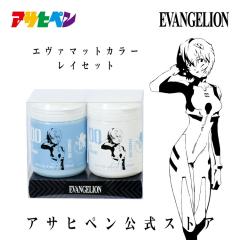 �G���@�}�b�g�J���[�@���C�Z�b�g�@�A�T�q�y�������@�G���@���Q���I���@�c�������h���@���g���C