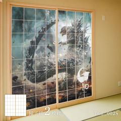 ��q �S�W����q�� �S�W���|1.0 destroy TGL_002S 2��1�g �̂�œ\��^�C�v ����91cm�~������182cm �A�T�q�y��