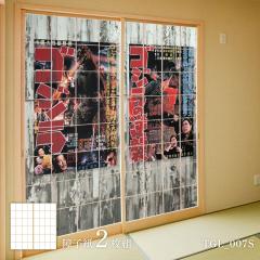 ��q �S�W����q�� 50s�|�X�^�[ TGL_007S 2��1�g �̂�œ\��^�C�v ����91cm�~������182cm �A�T�q�y��