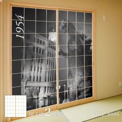 ��q �S�W����q�� 1954�S�W�� TGL_009S 2��1�g �̂�œ\��^�C�v ����91cm�~������182cm �A�T�q�y��