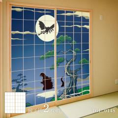 ��q �S�W����q�� �a�S�W�� ����̊C �S�W���ƃL���O�M�h�� TGL_014S 2��1�g �̂�œ\��^�C�v ����91cm�~������182cm �A�T�q�y��