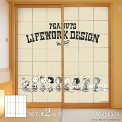 ��q�� ���[�N�\�� �s�[�i�b�c �X�k�[�s�[ WSP-007S �̂�œ\��^�C�v ����91cm�~������184cm 2��1�g �A�T�q�y�� Workson PEANUTS LIFEWO