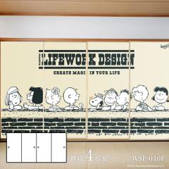 �ӂ��܎� ���[�N�\�� �s�[�i�b�c �X�k�[�s�[ WSP-010F ���œ\��^�C�v �Ď� ���� ����91cm�~������184cm 4��1�g �A�T�q�y�� Workson PEAN