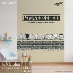 �̂�Ȃ��ǎ� ���[�N�\�� �s�[�i�b�c �X�k�[�s�[ �X�k�[�s�[ WSP-005W �̂�œ\��^�C�v �J�x�� ����92cm�~������243cm 2��1�g �A�T�q�y