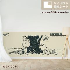 �\���Ă͂�����ǎ��V�[�g ���[�N�\�� �s�[�i�b�c �X�k�[�s�[ WSP-006C  �V�[���^�C�v ���� ����180cm�~������67cm 1������ �A�T�q�y�� W