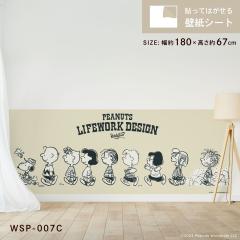 �\���Ă͂�����ǎ��V�[�g ���[�N�\�� �s�[�i�b�c �X�k�[�s�[ WSP-007C  �V�[���^�C�v ���� ����180cm�~������67cm 1������ �A�T�q�y�� W