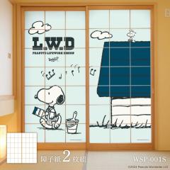 ��q�� ���[�N�\�� �s�[�i�b�c �X�k�[�s�[ WSP-001S �̂�œ\��^�C�v ����91cm�~������184cm 2��1�g �A�T�q�y�� Workson PEANUTS LIFEWO