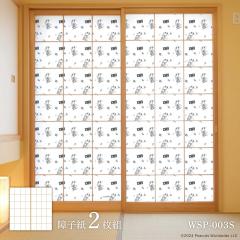 ��q�� ���[�N�\�� �s�[�i�b�c �X�k�[�s�[ WSP-003S �̂�œ\��^�C�v ����91cm�~������184cm 2��1�g �A�T�q�y�� Workson PEANUTS LIFEWO
