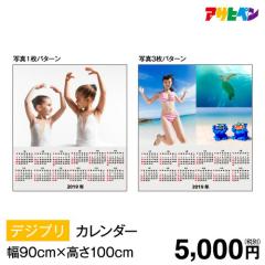 �J�����_�[ �I�[�_�[���C�h �I���f�} �E�J�����_�[�i��90cm�~����100cm�j�A�T�q�y������ �I���W�i�� �L�O�� �v���[���g