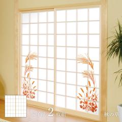 �l�G�̑��ԏ�q�� �� �H�̑� ��q�� 92cm�~182cm 2������ FLW-2S �̂�\��^�C�v �A�T�q�y�� ���R ���� �G�� �� �a�� �m�� �m�� ���_�� 