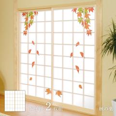 �l�G�̑��ԏ�q�� �� �H�̗t ��q�� 92cm�~182cm 2������ FLW-3S �̂�\��^�C�v �A�T�q�y�� ���R ���� �G�� �� �a�� �m�� �m�� ���_�� 
