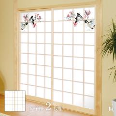�l�G�̑��ԏ�q�� �� �~ ��q�� 92cm�~182cm 2������ FLW-7S �̂�\��^�C�v �A�T�q�y�� ���R ���� �G�� �� �a�� �m�� �m�� ���_�� �C��