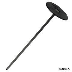 �����Y�� �Z�t�e�B-3 �h���V�[�g�p�����B 20cm 20P
