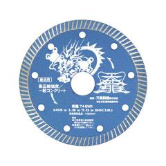 TENRYU �_�C�������h�J�b�^�[ �� 105mm T4-BWR