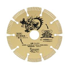 TENRYU �_�C�������h�J�b�^�[ ���� 125mm T5-GWS