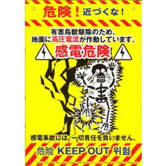 �~�L���R�X �h�ƊŔ� ���d K-012