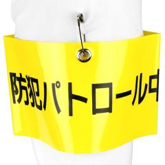TOYO �r�� �h�ƃp�g���[�� NO.65-F11