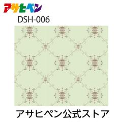 ��q�� �� �ЂƂ܂���q�� �� �̂�œ\��^�C�v 28.5cm�~26.5cm  DSH-006 ������� ���傤���� �A�T�q�y��