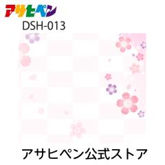 ��q�� �� �ЂƂ܂���q�� �� �̂�œ\��^�C�v 28.5cm�~26.5cm  DSH-013 ������� ���傤���� �A�T�q�y��