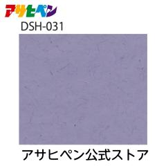 ��q�� �� �ЂƂ܂���q�� �� �̂�œ\��^�C�v 28.5cm�~26.5cm  DSH-031 ������� ���傤���� �A�T�q�y��