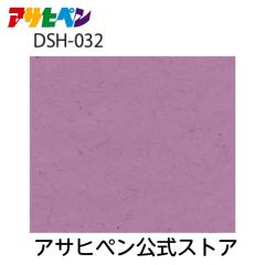 ��q�� �� �ЂƂ܂���q�� �� �̂�œ\��^�C�v 28.5cm�~26.5cm  DSH-032 ������� ���傤���� �A�T�q�y��
