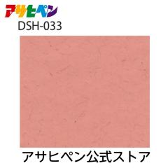 ��q�� �� �ЂƂ܂���q�� �� �̂�œ\��^�C�v 28.5cm�~26.5cm  DSH-033 ������� ���傤���� �A�T�q�y��