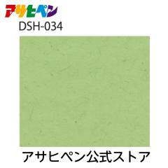 ��q�� �� �ЂƂ܂���q�� �� �̂�œ\��^�C�v 28.5cm�~26.5cm  DSH-034 ������� ���傤���� �A�T�q�y��