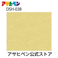 ��q�� �� �ЂƂ܂���q�� �� �̂�œ\��^�C�v 28.5cm�~26.5cm  DSH-038 ������� ���傤���� �A�T�q�y��