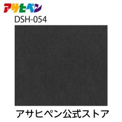 ��q�� �� �ЂƂ܂���q�� �� �̂�œ\��^�C�v 28.5cm�~26.5cm  DSH-054 ������� ���傤���� �A�T�q�y��