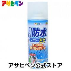 �A�T�q�y�� �@�ۗp�h���X�v���[EX