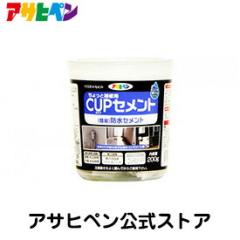 �A�T�q�y�� CUP�Z�����g �i�ȈՁj�h���Z�����g