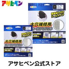 �� ��C �ǂ̌� �匊��C�p�E�H�[�����y�A�p�b�` 20cm�~20cm �A�T�q�y��