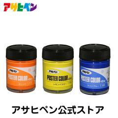 �A�T�q�y�� �����|�X�^�[�J���[ ��ʐF