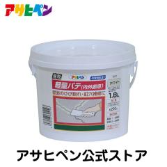 �A�T�q�y�� �����y�ʃp�e�i���O���p�j 1.8L