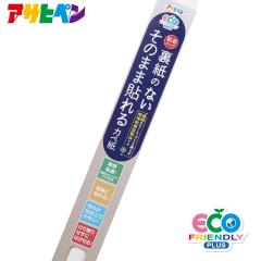 �A�T�q�y�� �����̂Ȃ� ���̂܂ܓ\���J�x���i��46cm�~����2.5���j