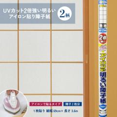�A�T�q�y�� �t�u�J�b�g2�{�������邢�A�C�����\���q�� �i��69cm�~����3.6m�j