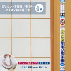 �A�T�q�y�� �t�u�J�b�g2�{�������邢�A�C�����\���q�� �i��94cm�~����3.6m�j